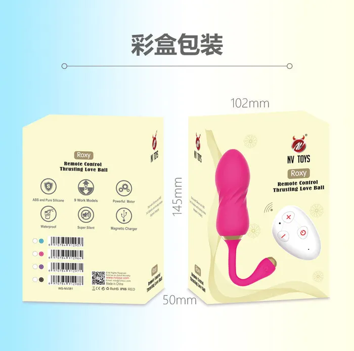 Vibrators NV Toys NV Toys Roxy Remote control thrusting love ball